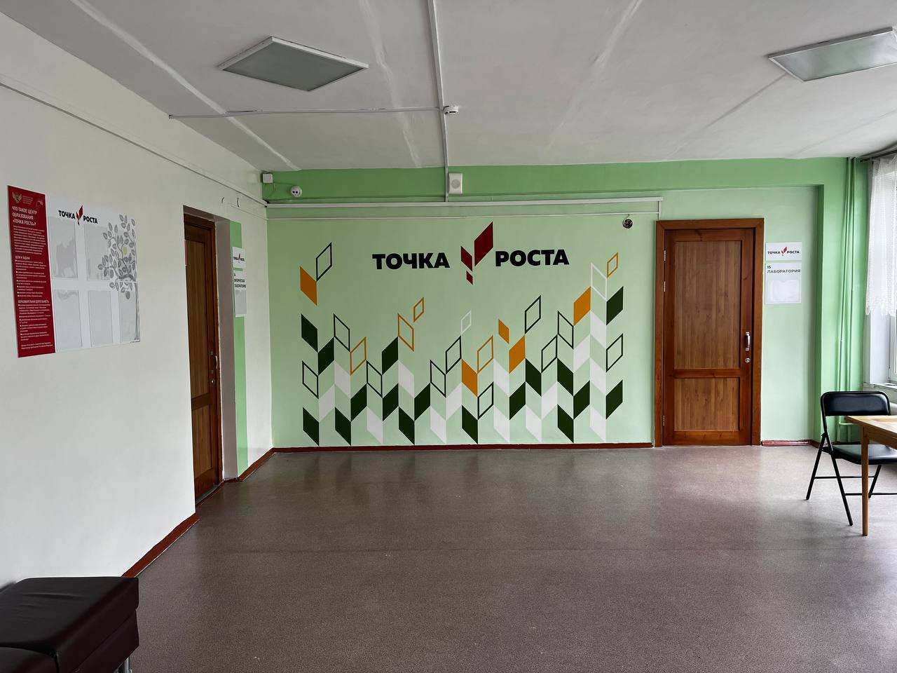 Фойе Фойе.