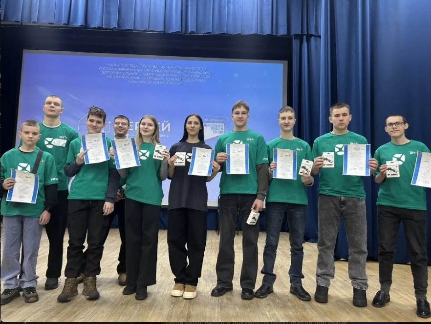 В Образовательном центре «Персей» состоялся региональный этап «Мультикомпетентностных игр».