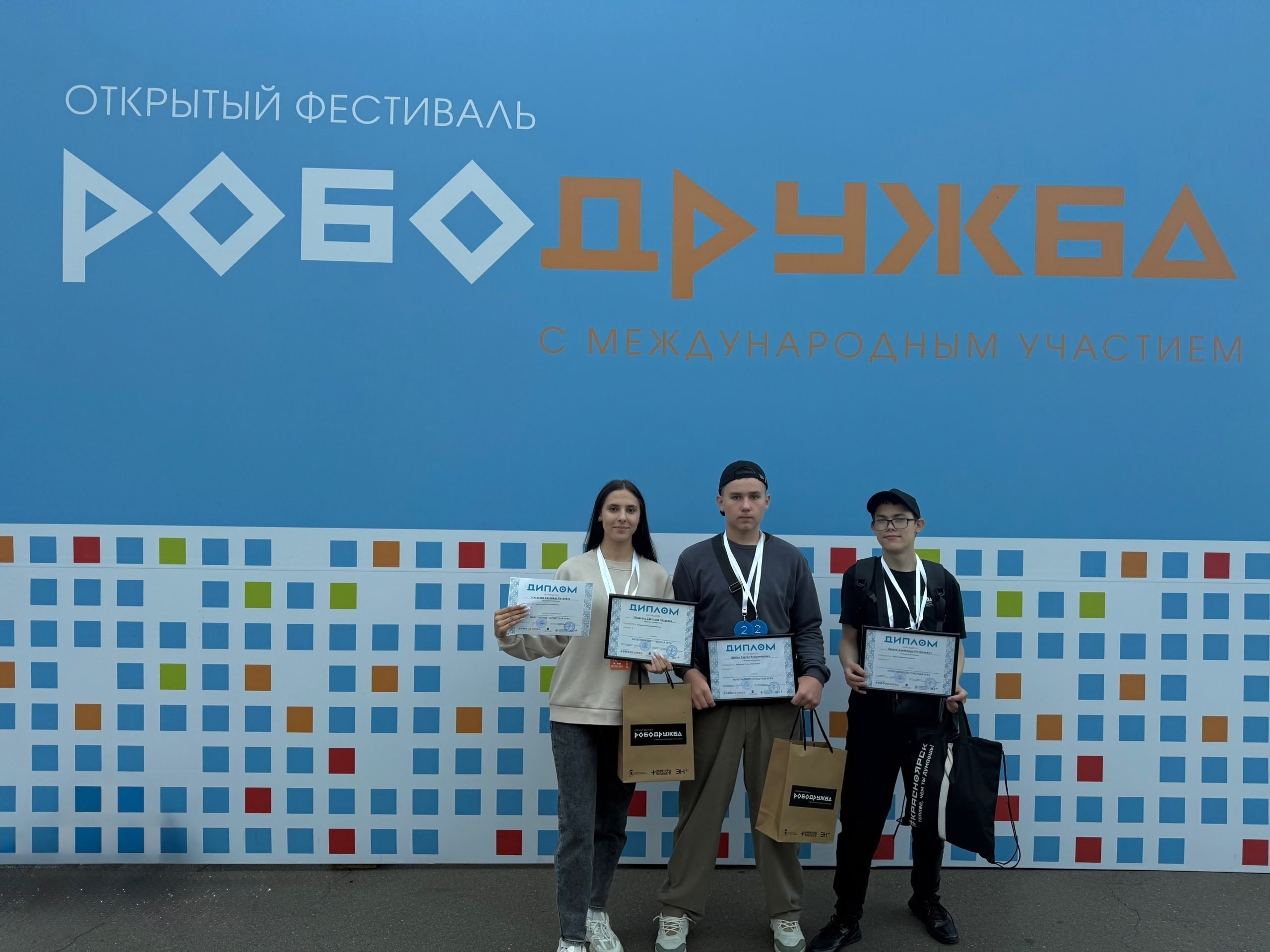 В Красноярске проходил открытый международный фестиваль по робототехнике «Рободружба».